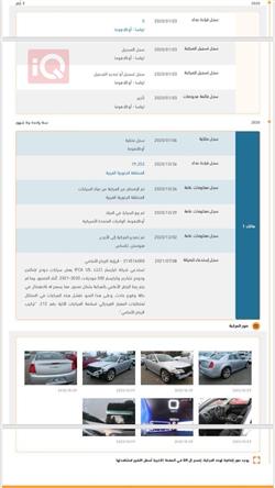 کرایسلەر 300